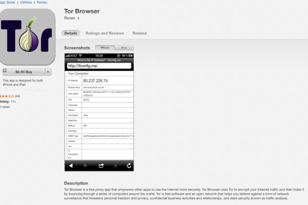 Кракен тор ссылка онион