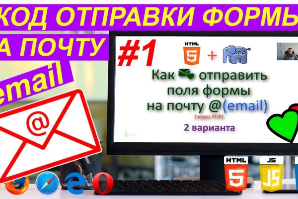 Скрытый интернет как войти