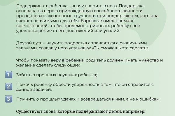 На сайте кракен пропал пользователь