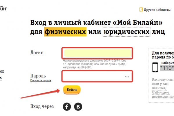 Кракен торговая kr2web in