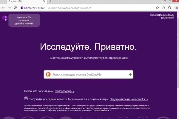 Кракен kr2web in маркетплейс ссылка