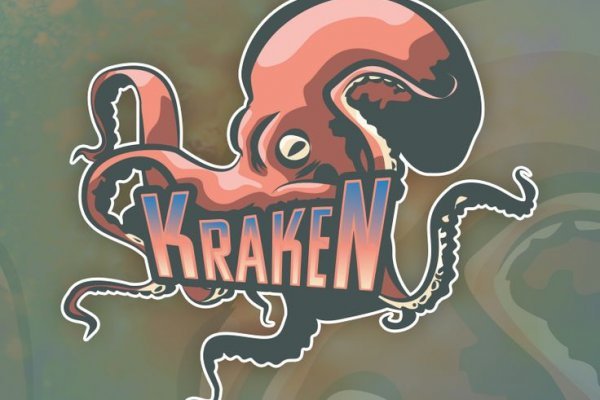 Kraken смылка