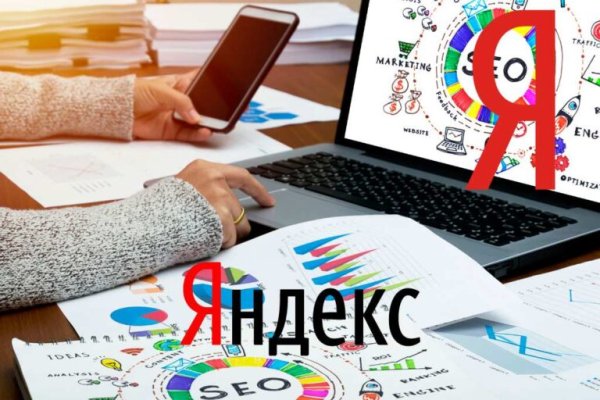 Скрытый интернет как войти
