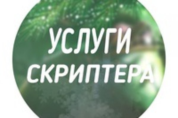 Купон кракен даркнет