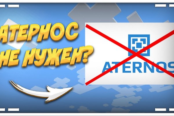 Аутентификатор кракен