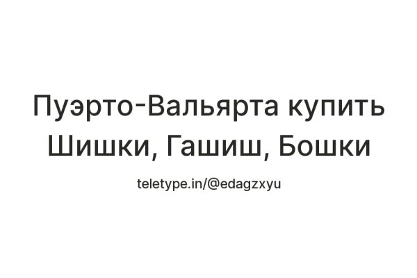 Почему не работает кракен сегодня