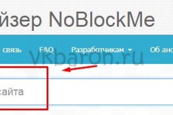 Сайт вместо гидры