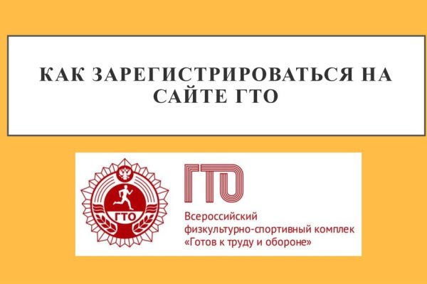 Ссылка на кракен в тор браузере kr2web in